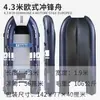 Bote de Asalto Estilo Europeo Zhaoyue, Bote de Goma, Barco de Pesca Engrosado, Bote Inflable de Fondo Duro, Kayak Resistente al Desgaste, Lancha Rápida, Bote de Rescate