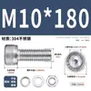 Juego de Tornillos y Tuercas de Acero Inoxidable 304, Tornillos Hexagonales, Arandelas Planas, Arandelas de Resorte, Juego Completo de Accesorios M2M3M4M5