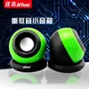 Jituo JT2604 bola mágica mini áudio subwoofer desktop multimídia áudio acessórios de computador atacado