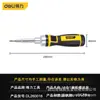 Herramienta Potente Destornillador de Matraca 16 en 1 con Puntas Planas, Phillips, Torx y Hexagonales para Uso Doméstico Dl260016