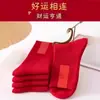Calcetines Rojos 2027 para el Año del Cabra, Calcetines Unisex de Media Caña Otoño/Invierno, Calcetines Largos de Algodón para Pareja de Bodas al por Mayor