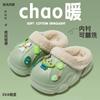 Pantuflas de Algodón para Niños 2026 Nuevos Modelos Otoño e Invierno para Niños y Niñas, Impermeables Antideslizantes para Interiores en Casa, Zapatos de Algodón Estilo Padre e Hijo