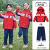 Uniforme escolar de jardín de infantes para estudiantes de primaria y secundaria. Uniforme escolar. Uniforme de clase para niños y niñas. Chaqueta gruesa tres en uno resistente al viento. Traje exterior.