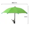 Accesorio de clip para sombrilla de minimoto, parasol para teléfono móvil, sombrilla decorativa pequeña impermeable y a prueba de sol, se puede imprimir con logo para publicidad