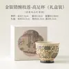 Porcelana azul y blanca con incrustaciones de rojo sílex y oro, taza de té de loto tallada en plata, taza de maestro de cerámica estilo chino, taza de borde invertido, taza de meditación, taza de té, taza individual