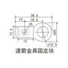 Accesorios para Pinzas de Brazo Robótico Industrial Tianxing HaMo Bloque en L Soporte de Ventosa Accesorio Metálico Bloque de Fijación Tuerca M5 de un Solo Dos Cinco Agujeros