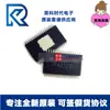 Tpa3129D2Dapr Htssop32 Tpa3129D2 Se Enfoca en el Chip Amplificador de Audio Original Tpa3129