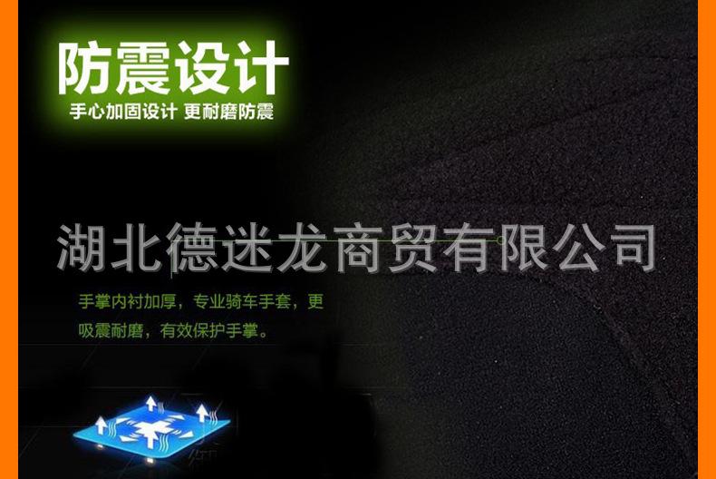 511手套_04.jpg