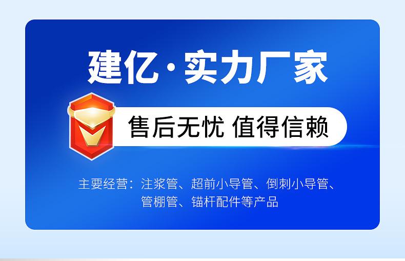0出版---中空注浆锚杆_01.jpg