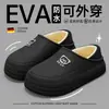 Zapatos gruesos, antideslizantes, cálidos para hombre, impermeables, forrados de felpa, con soporte para el talón, nuevo estilo 2026, soporte para el arco, zapatos de algodón convertibles para mujer, otoño e invierno