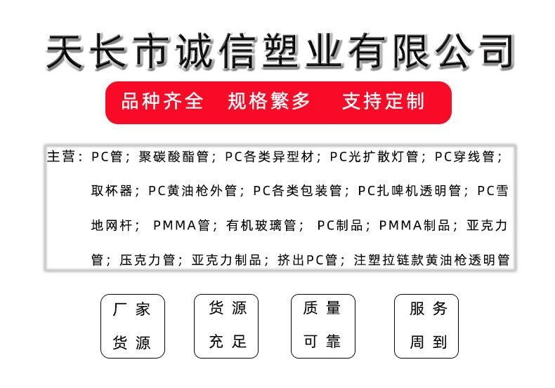 公司主营