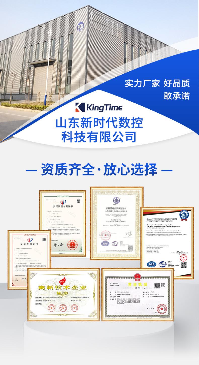 详情页_11.jpg