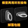 Ganchos de pared adhesivos fuertes al por mayor para cocina, baño y detrás de las puertas, ganchos adhesivos fuertes para baño, ganchos transparentes