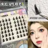 Cílios Postiços Autoadesivos Série Retrato de Família Milin Sweet Cloth Personalizados Sem Cola Segmentados Curvados Naturais para Bebê