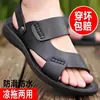 Sandálias Masculinas Estilo Pai para Dirigir Verão Masculino Novas Sapatos de Praia Impermeáveis Antiderrapantes Solado Macio Chinelos para Meia-Idade Homens