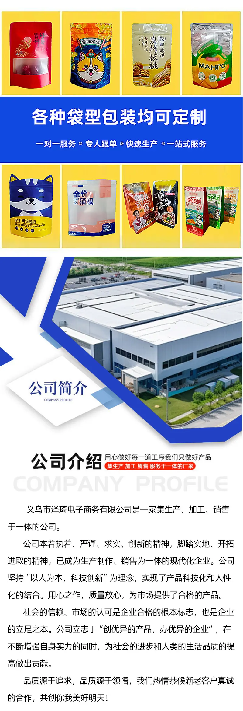 详情_09.jpg