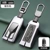 Para funda de llave Audi a4l/a6/a3/q5l/a8/a7 de alta gama q3/q5/q7 funda protectora de metal