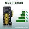 Tarjeta de expansión de transferencia SSD PH32 M.2 NVME compatible con PCIE3.0 4.0 X1X4X8X16