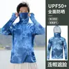Roupa de Pesca em Malha de Seda Gelada, Roupa com Proteção Solar, Roupa Respirável de Verão com Proteção Solar para Pesca em Mar, Roupa de Proteção Solar de Novo Estilo Tendência para Exterior para Homens