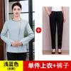 Ropa de Trabajo de Limpieza Manga Larga Propiedad Tía Ropa de Trabajo de Limpieza Piso de Habitación de Hotel Centro de Confinamiento Hospitalario Ropa de Otoño e Invierno