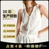 Cardigan Tricotado Branco com Decote V Sem Mangas para Mulheres, Design Trançado Recortado de Botão Único, Colete Elegante em Camadas, Novo Estilo para Outono e Inverno