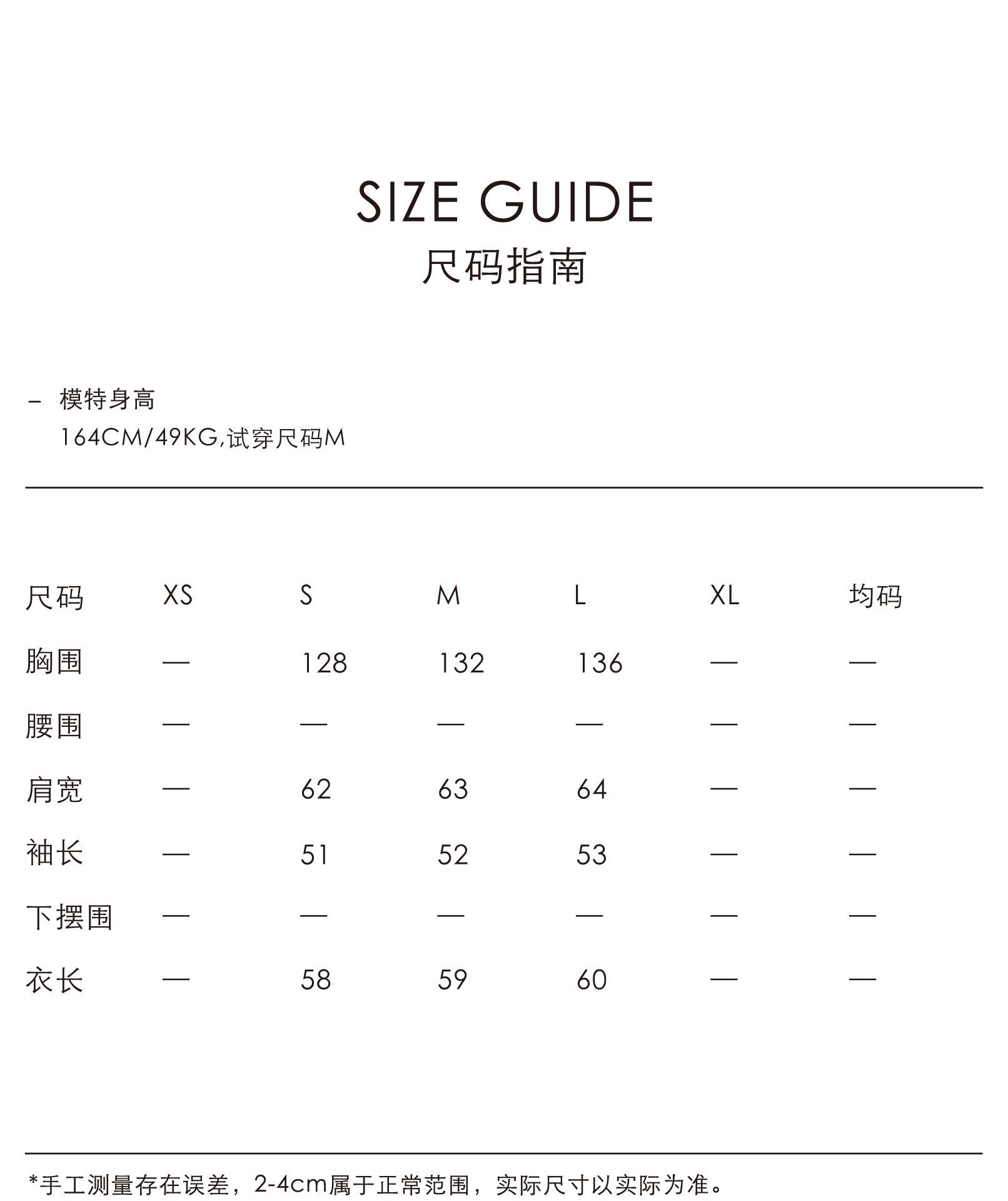 3尺码指南.jpg