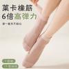Calcetines de Verano para Mujer Calcetines Cortos Finos de Seda de Morera Sin Costuras A Prueba de Olores Sueltos Calcetines de Luna Calcetines Cortos de Verano Transpirables para Mujer