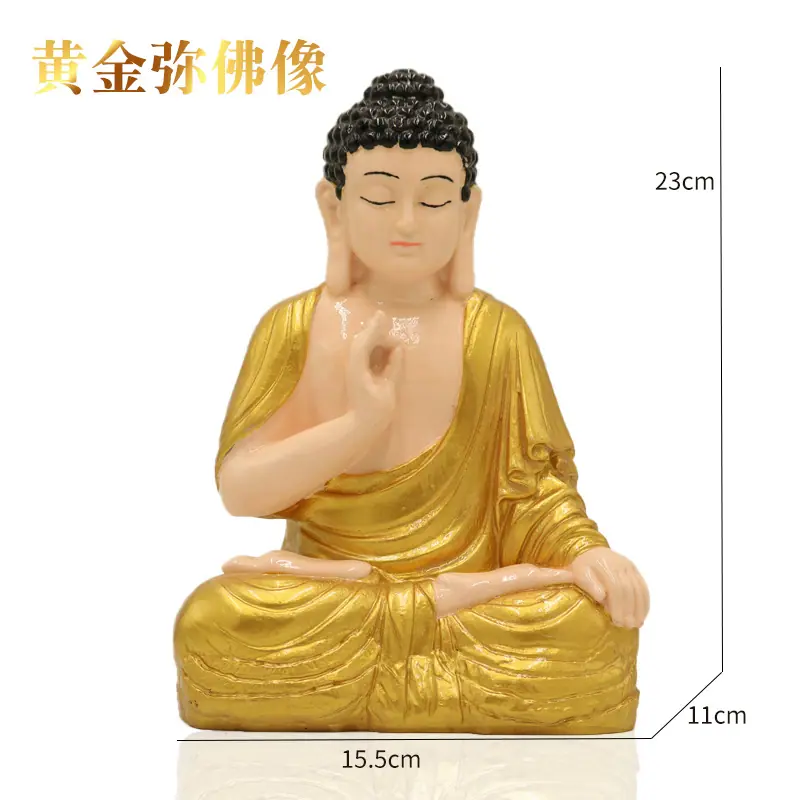 黄金弥佛