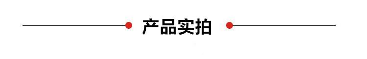 产品实拍