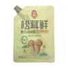 Lotus MSG Bolsa Grande Catering Comercial Sin Sal MSG Extra Fresco Paquete Grande Sustituto de Condimento de Pollo Hogar 50g-2000g