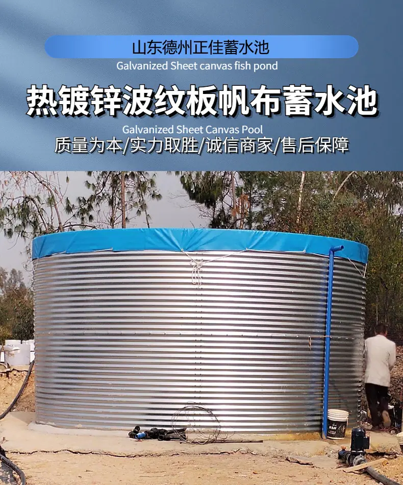 帆布鱼池3