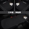 Cojín para Asiento de Coche Universal para las Cuatro Estaciones Verano Seda de Hielo de una Pieza Transpirable Colchoneta Fresca Cojín de Asiento de Tres Piezas Cojín de Asiento Lumbar para Hombre Pequeño Mujeres