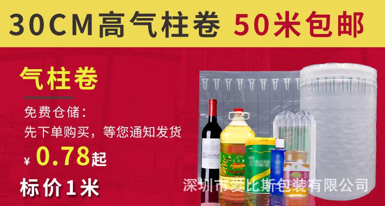爱比斯阿里巴巴活动说明_01.jpg