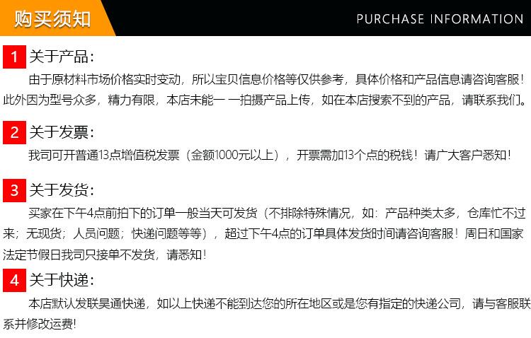 牛角详情页_12