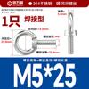 Tuerca de tornillo de ojo de acero inoxidable 304, anillo de perno de ojo galvanizado extendido, tornillo de elevación M3M4M5M6M8