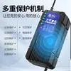 Cargador de Vehículo Eléctrico Nuevo 72V20Ah30Ah40Ah45A50Ah Triciclo Eléctrico Carga Rápida Universal Venta al por Mayor