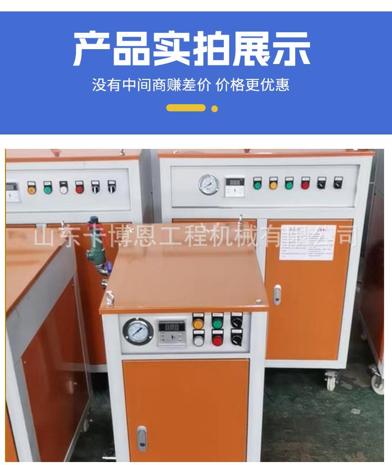 蒸汽发生器详情_07.jpg