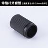 Varilla de Acero Inoxidable 19/22/25mm Cabeza Roscada de Plástico Accesorios para Mopa Anillo de Bloqueo Funda Punta de Torre Conexión Espiral