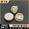Venda Direta de Fábrica Longran Skt-25 Plug de Encaixe, Plug de Nylon Pa66 de 25mm, Tampão de Plástico Branco para Furo