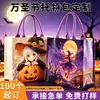 Bolsa de Tela para Halloween con Logo Personalizado, Bolsa de Regalo Transfronteriza para Festival de Fantasmas de Halloween, Bolsa de Tela de Lona de Bruja