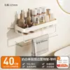 Estante de Almacenamiento para Baño Cabei Gun Gray, Lavabo de Baño, Inodoro, Estante de Almacenamiento de Alta Gama Montado en Pared sin Taladro