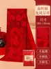 Bufanda Roja Personalizada para Celebraciones de Cumpleaños de Personas Mayores, Adecuada para Edades 70-80-90, con Palabras de Bendición y Paz Impresas, para Celebraciones de Cumpleaños de Otoño e Invierno