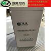 Batería Shengyang GFM-300C, estación base de comunicación Shengyang de 2 V, batería de plomo-ácido regulada por válvula sellada, 2 V, 300 Ah