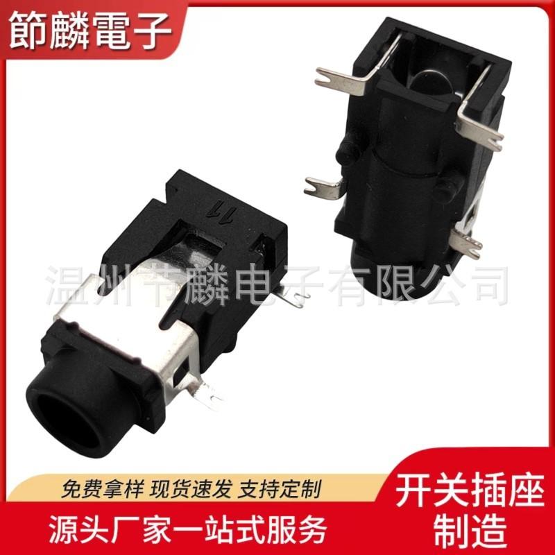 JQ-PJ-3021A (1)