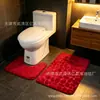 Alfombra de Piso de Terciopelo Coral con Relieve de Piedra Pequeña Juego de Tres Piezas para Baño y WC Absorbente de Agua Antideslizante Alfombra de Piso para Baño Transfronterizo
