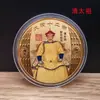 Medalhas Comemorativas dos Doze Imperadores da Dinastia Qing Moedas Comemorativas de Turismo da Cidade Proibida Conjunto Completo de Medalhas Comemorativas dos Doze Imperadores Coleção Presentes