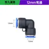 Accesorios para Sistema de Riego, Refrigeración y Aspersión de Flores de Tres Vías, Boquilla Universal 912 Transfronterizo, Conexión Rápida, Riego Automático