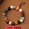 Pulsera Personalizada Hangzhou Duobao de Dieciocho Semillas, Quinta Generación de Cuentas Bodhi Budistas para Jugar y Recitar, Venta al por Mayor desde el Fabricante
