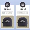 Gorra de béisbol de moda estilo coreano, unisex, adecuada para todas las estaciones, diseñada para tamaños de cabeza más grandes, hace que la cara parezca más pequeña, proporciona protección solar, tiene un estilo preppy y es versátil para el uso diario