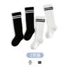Primavera y Verano Nuevos Calcetines de Tubo Largo para Estudiantes de Cuatro Estaciones Algodón Puro Blanco y Negro Estilo Universitario Calcetines para Niños Deportivos a Rayas Calcetines para Bebé